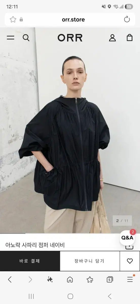 ORR オル Anorak（アノラック） サファリ アウター ネイビー M