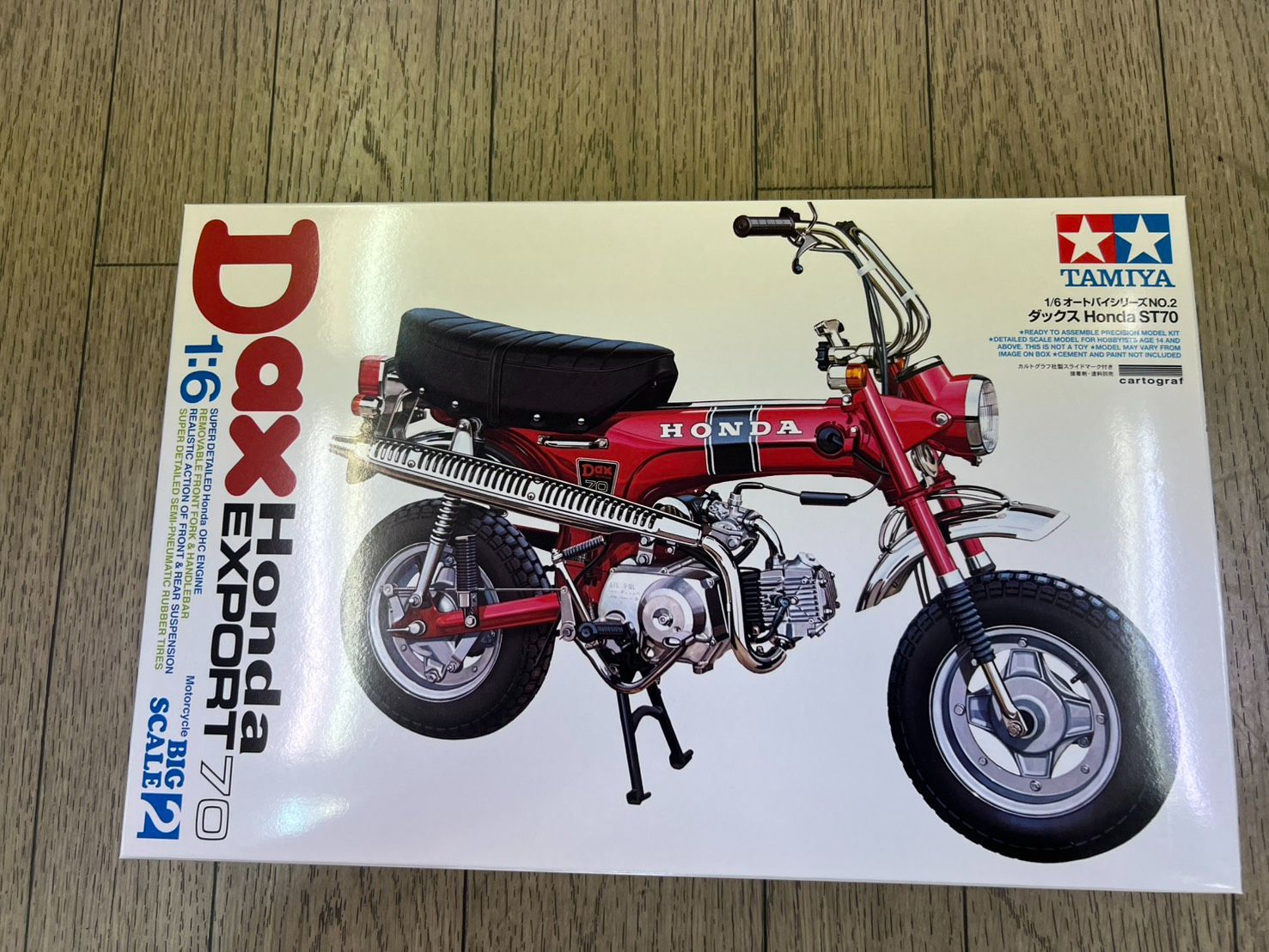特別販売製品 タミヤ 1/6 ダックス Honda ST70 #16002 - メルカリ