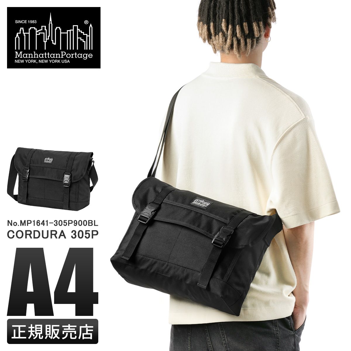 メンズ 【メーカー正規品】マンハッタンポーテージ ブラックレーベル 