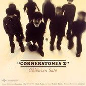 【CD】CORNERSTONES(2)