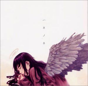 【CD】灰羽連盟 サウンドトラック ハネノネ
