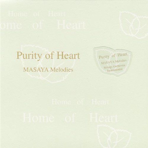 【CD】Purity of Heart Strings Orchestra Instrumental