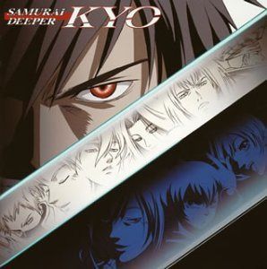 【CD】SAMURAI DEEPER KYO キャラクター・ヴォーカル・アルバム 「狂奏歌」