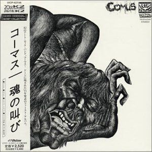 【CD】魂の叫び(紙)