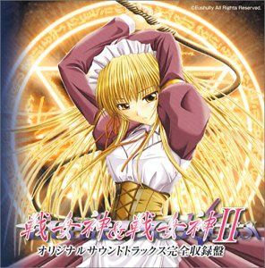 【CD】戦女神&戦女神II オリジナルサウンドトラックス完全収録盤