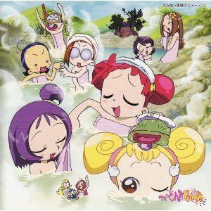 【CD】おジャ魔女 ドッカ~ン! CDくらぶ その7 おジャ魔女ドッカ~ン! ドラマシアター “MAHO堂の魔女界はっぴっぴツアー!!”