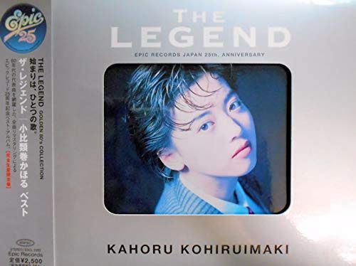 【CD】The LEGEND - 小比類巻かほる