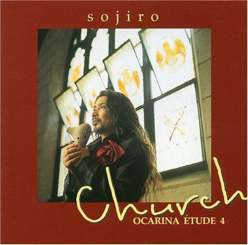 【CD】オカリナ・エチュード4~チャーチ~ 4,486円