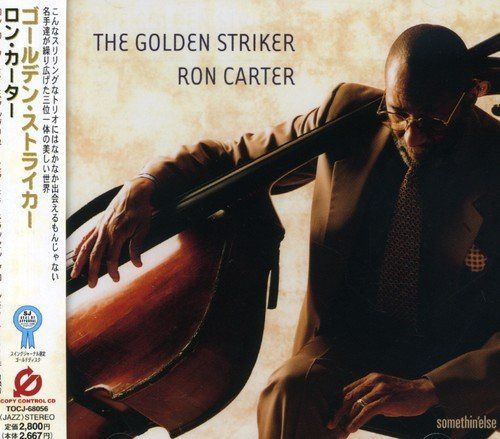 【CD】ゴールデン・ストライカー(CCCD) - ロン・カーター
