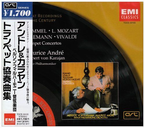 【CD】トランペット協奏曲集