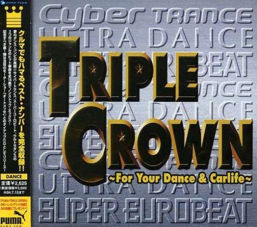 【CD】トリプル・クラウン~フォー・ユア・ダンス&カーライフ~