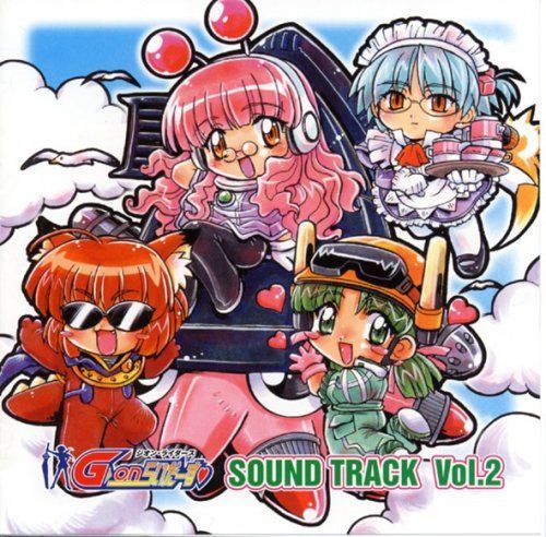 人気商品！】【CD】G-onらいだーす サウンドトラック 第2巻その他の