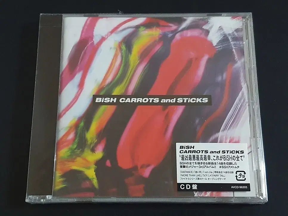 BiSH 尾州 3 家 アルバム CARROTS and STiCKS CD 未開封 - メルカリ