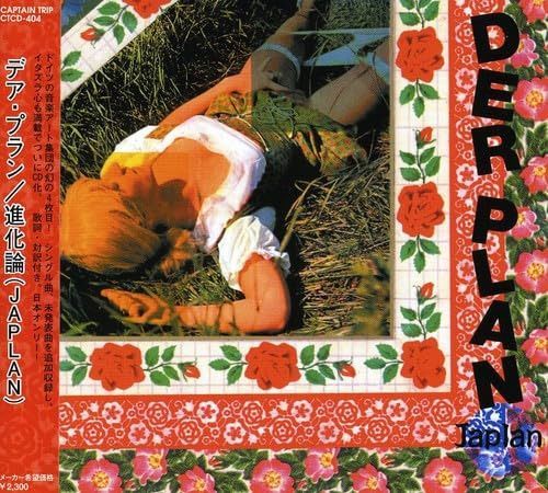 【CD】進化論(JAPLAN)