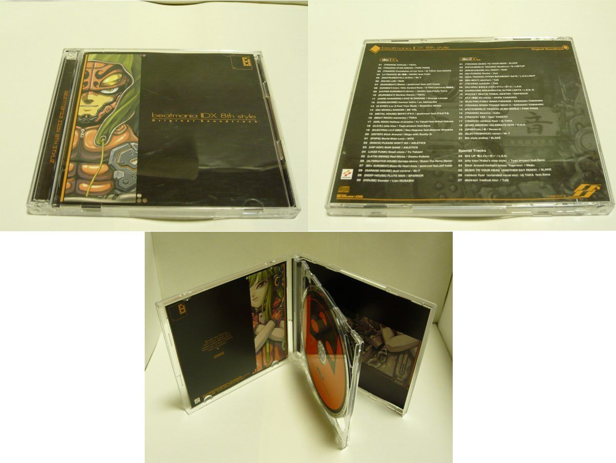 【CD】beatmania II DX 8th style Original Soundtrack
