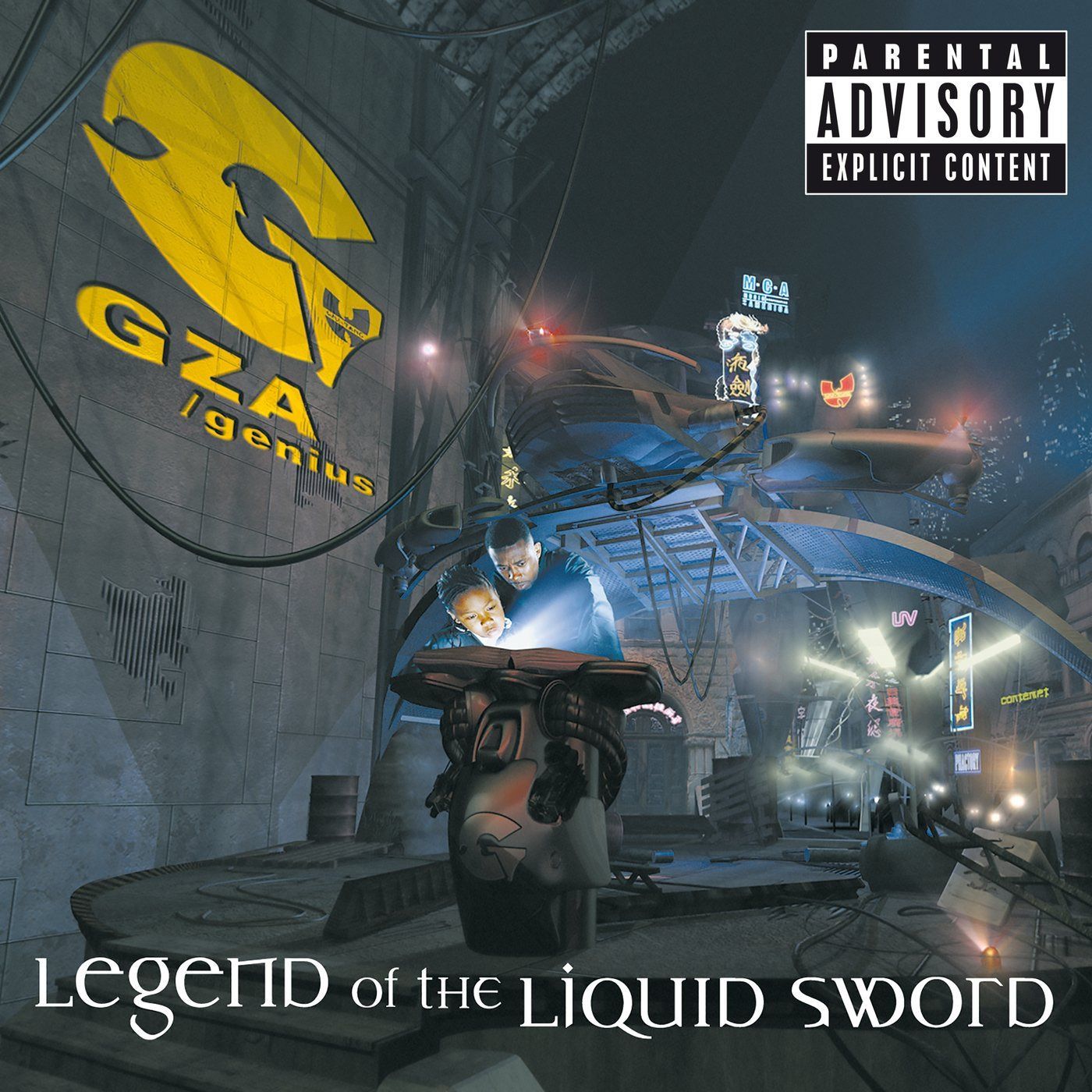 【CD】Legend of the Liquid Sword