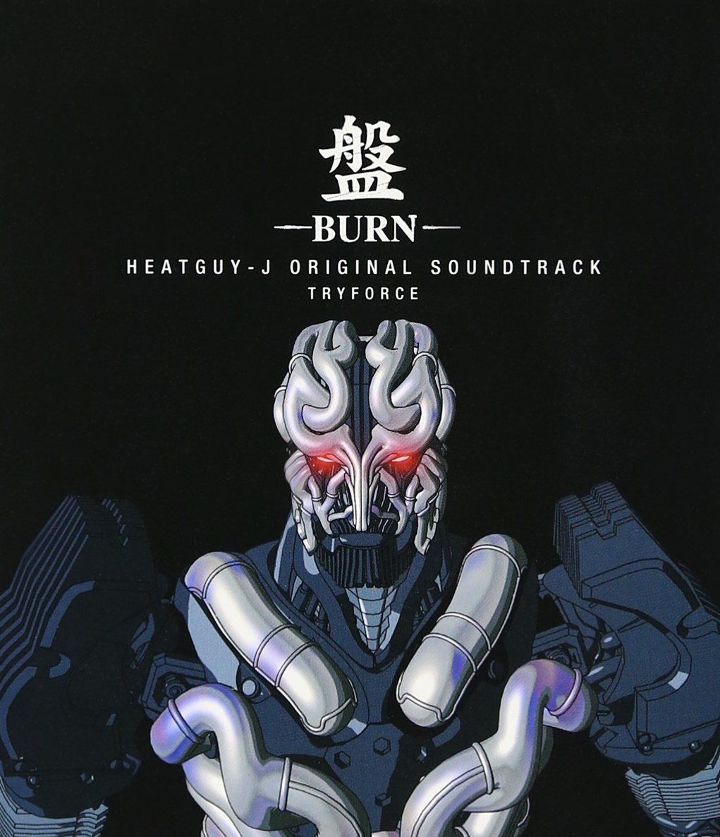 【CD】「ヒートガイジェイ」オリジナルサウンドトラック盤-BURN- 4,799円