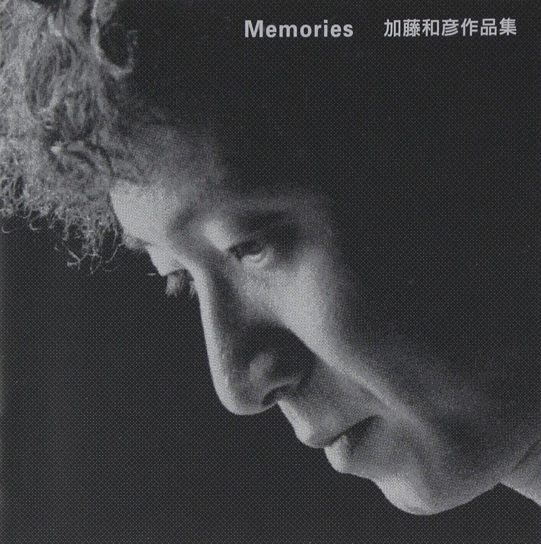 【CD】Memories 加藤和彦作品集