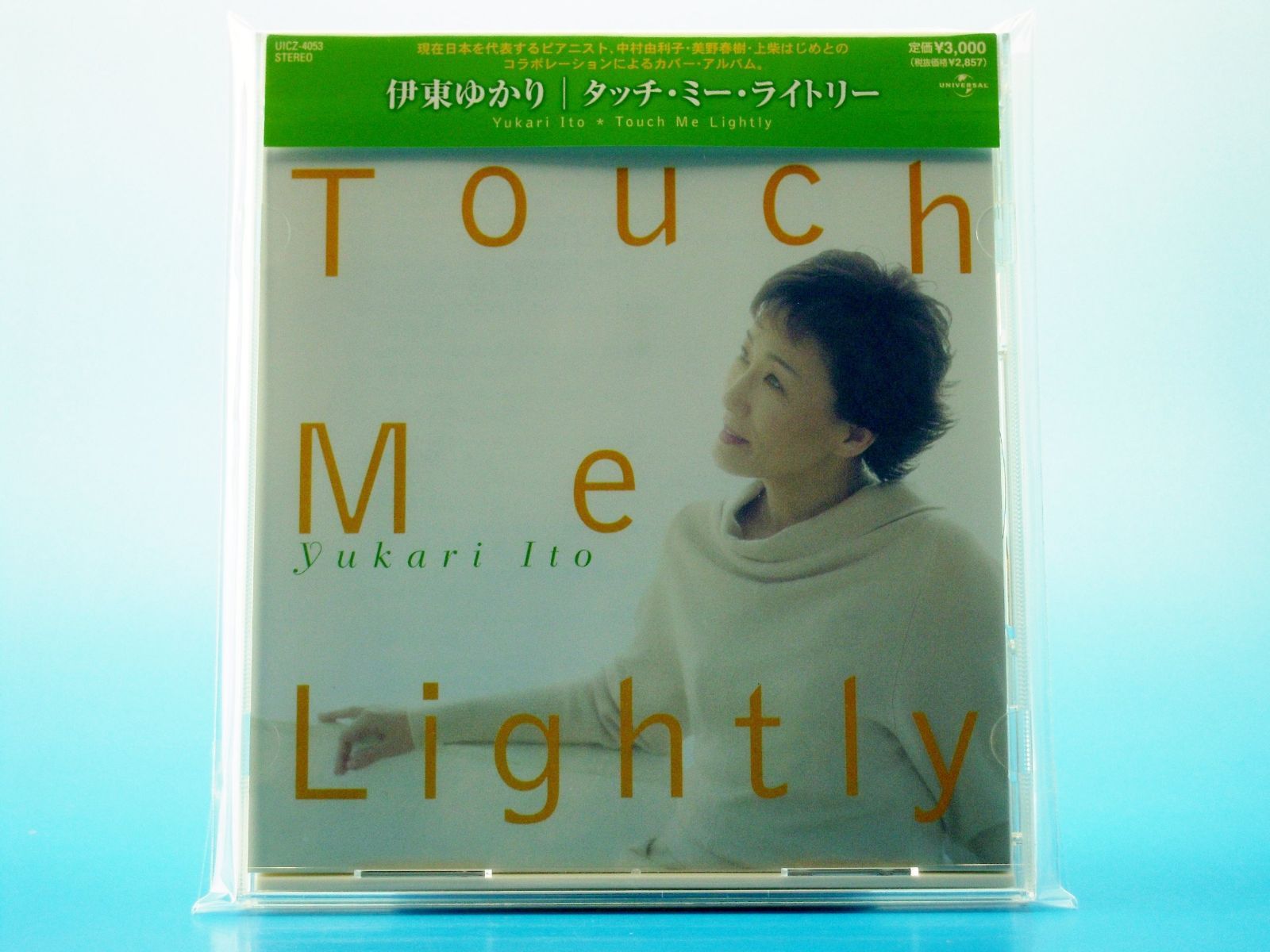 【CD】Touch Me Lightly
