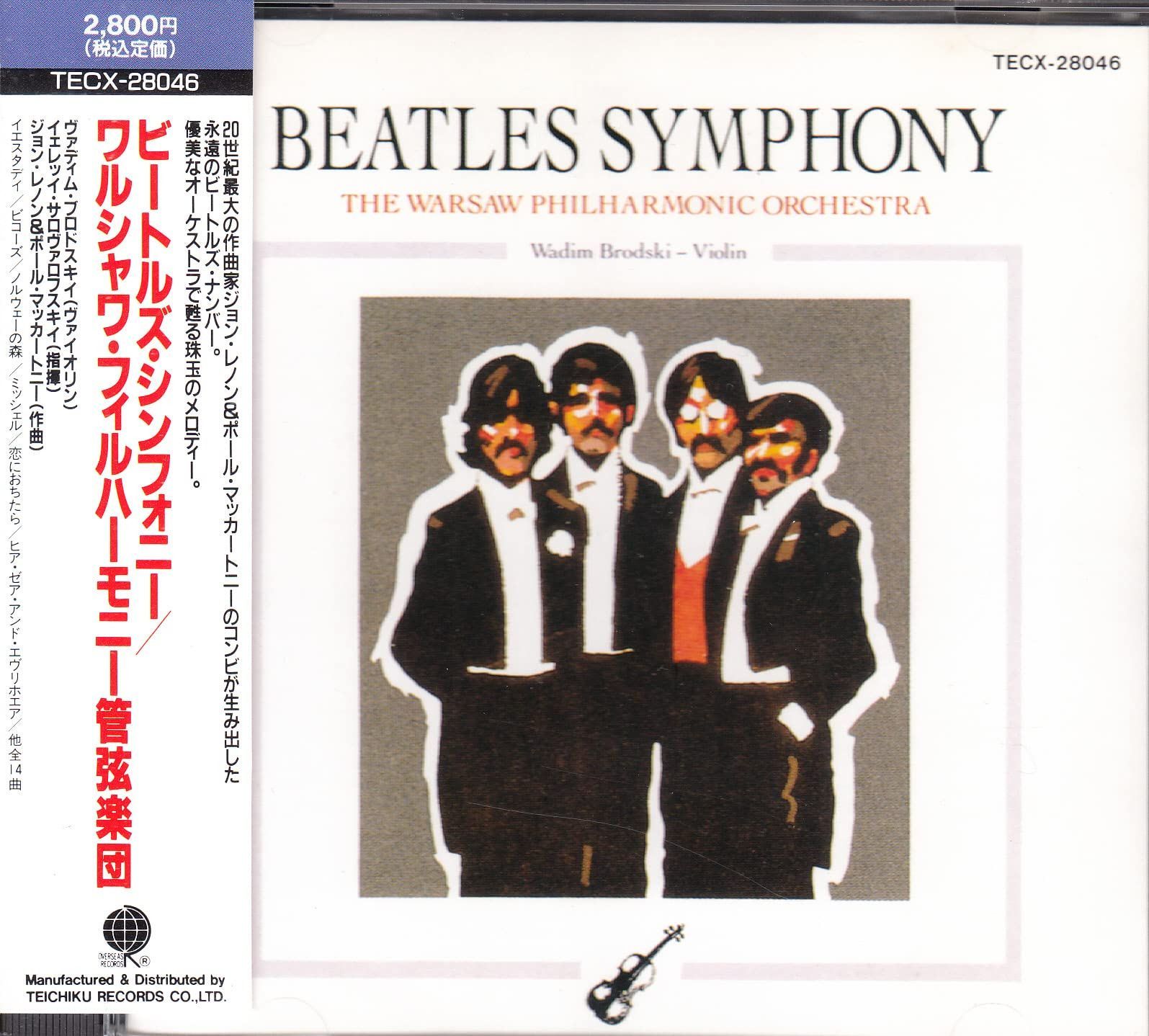 【CD】ビートルズ・シンフォニー