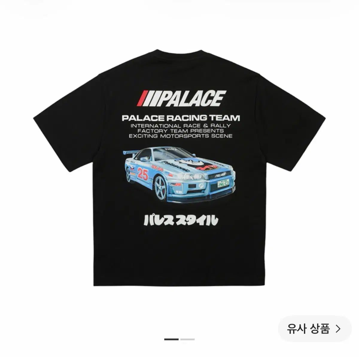 XXL 2XL PALACE レイ Tシャツ 25ss 12,445円