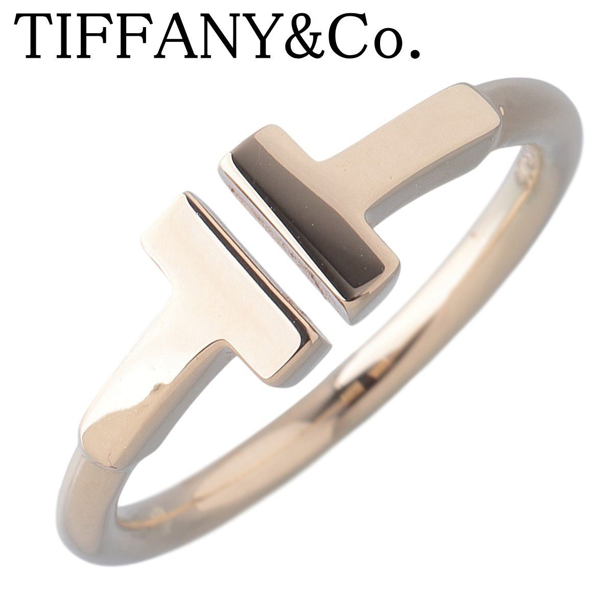 ティファニー Tワイヤー リング 6号～6.5号 Au750YG 新品仕上げ済 TIFFANY【26062】