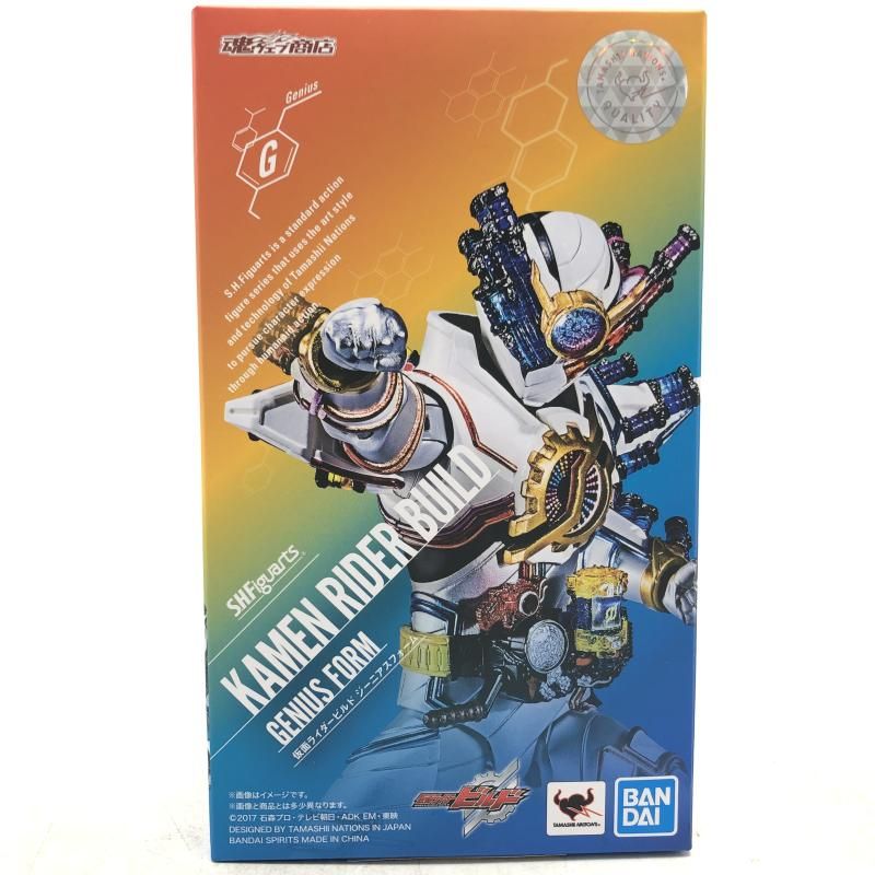 【中古】開封)S.H.Figuarts 仮面ライダービルド ジーニアスフォーム[69]