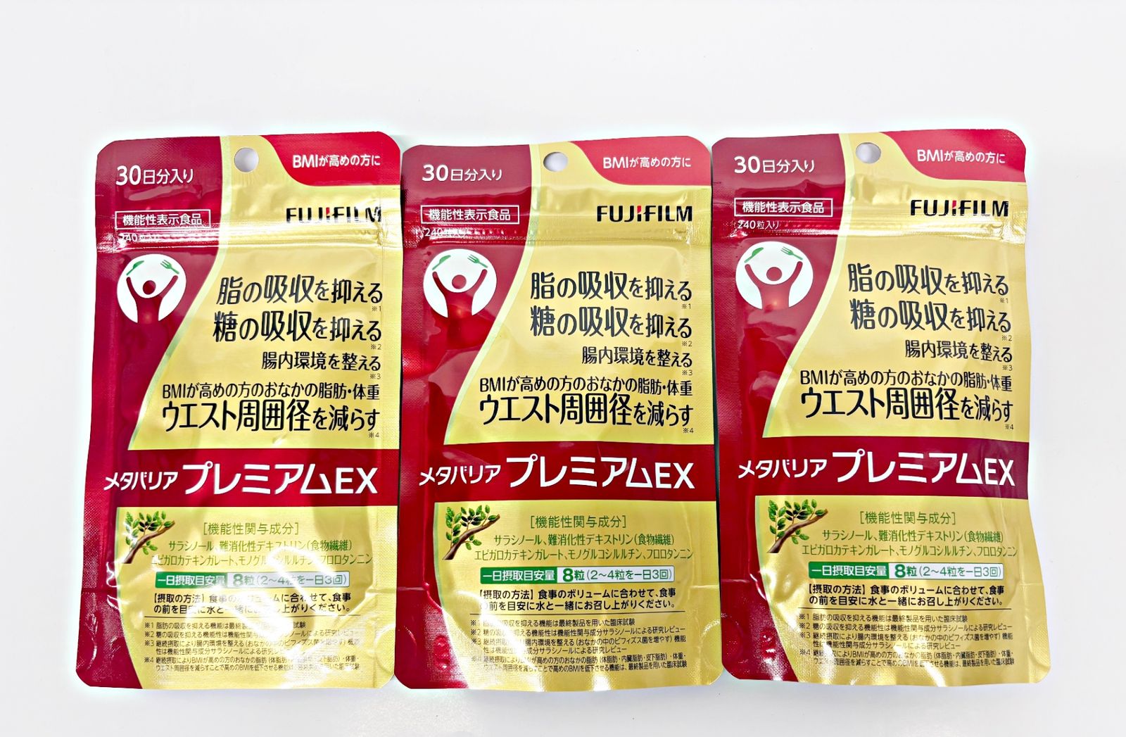 FUJIFILM メタバリア プレミアム EX 240粒×3袋 機能性表示食品 賞味