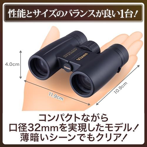 【新品】ビクセン(Vixen) 双眼鏡 アトレックIIシリーズ アトレックIIHR8×32WP 14723-6 ブラック 087c55aa｜詳細画像