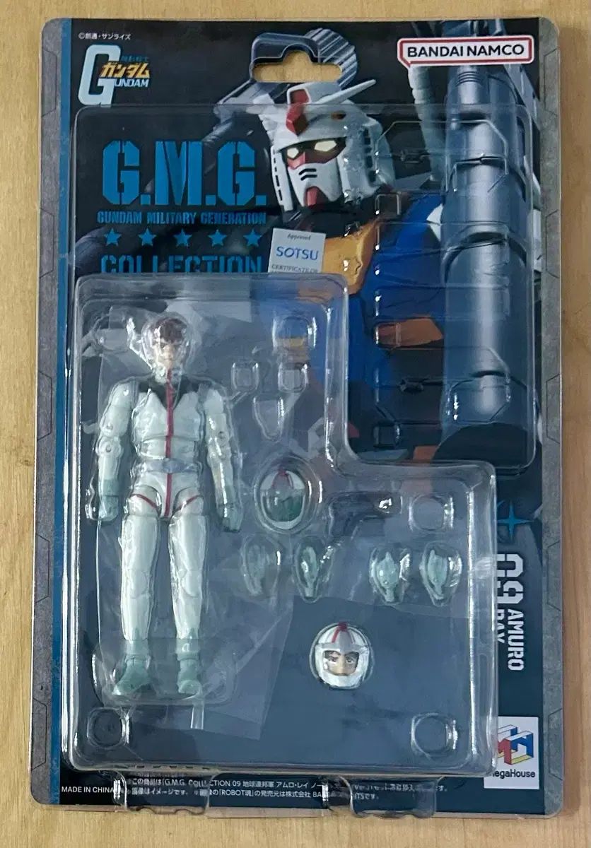 バンダイ GMG アムロ・レイ フィギュア 出品