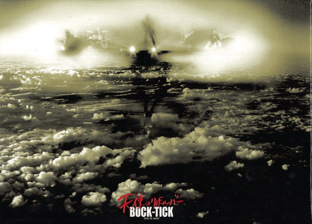 BUCK-TICK 初回限定盤(2DVD) TOUR2007 天使のリボルバー - メルカリ