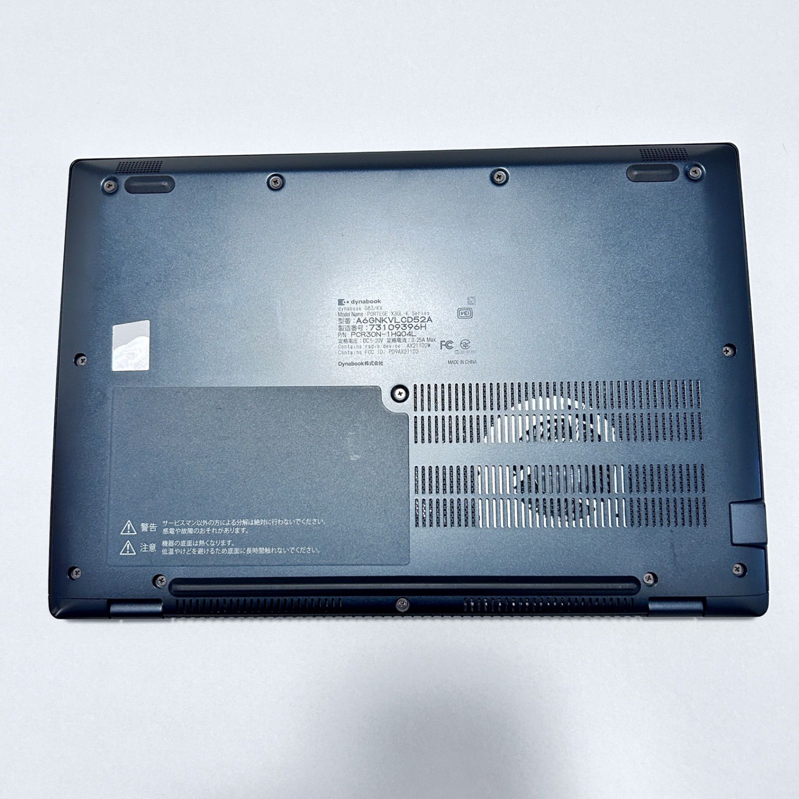 美品 Dynabook G83/KV 第12世代i5 16GB 2023年製 - メルカリ