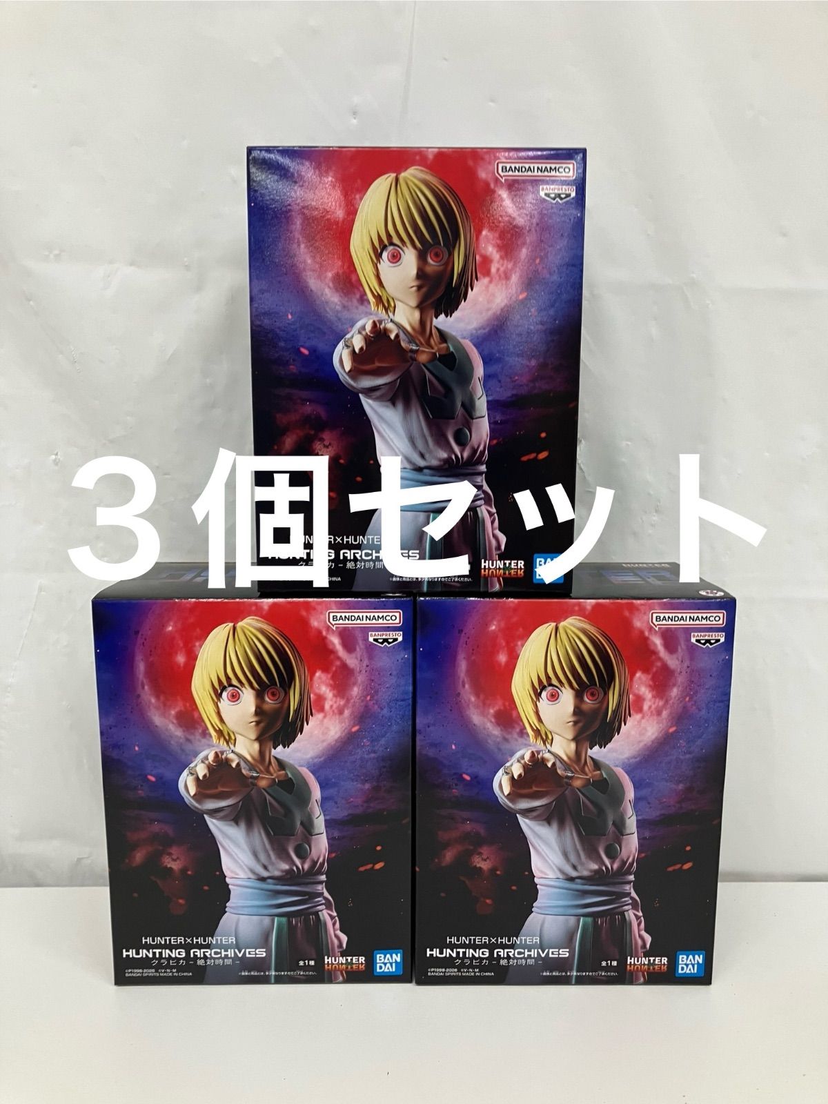 HUNTER×HUNTER 限定パック未開封 Amazon.co.jp: バンダイ (BANDAI) UNION ARENA ブースターパック