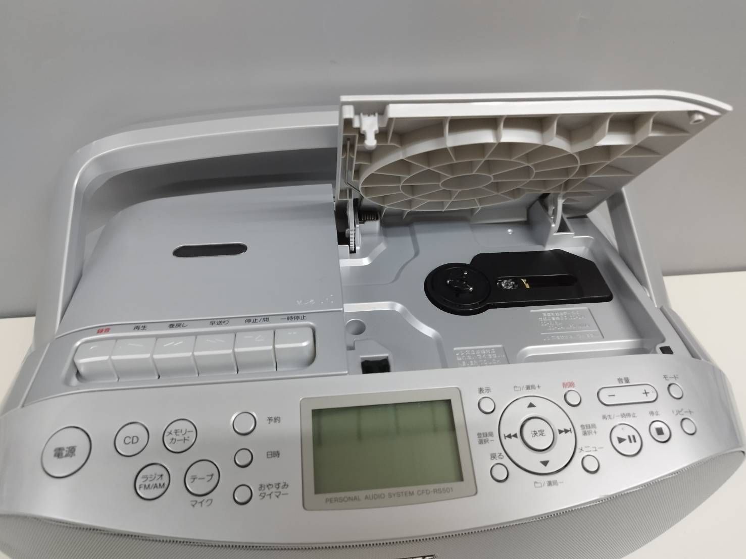 良品】SONY CFD-RS501/パーソナルオーディオシステム - メルカリ