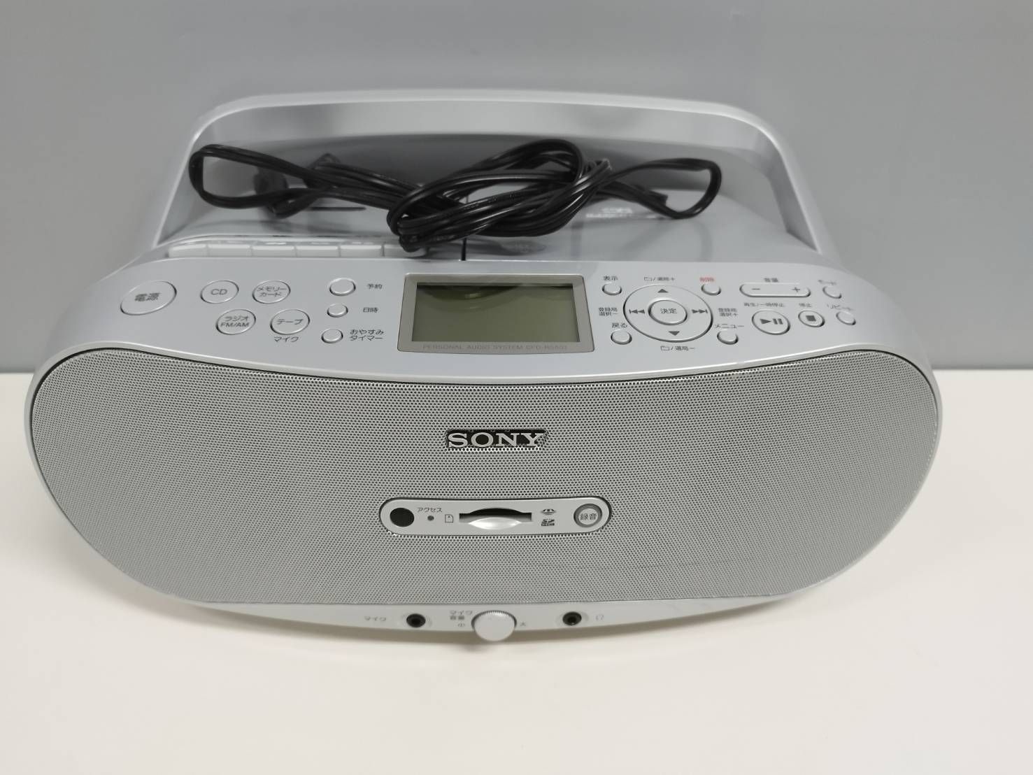 【良品】SONY CFD-RS501/パーソナルオーディオシステム