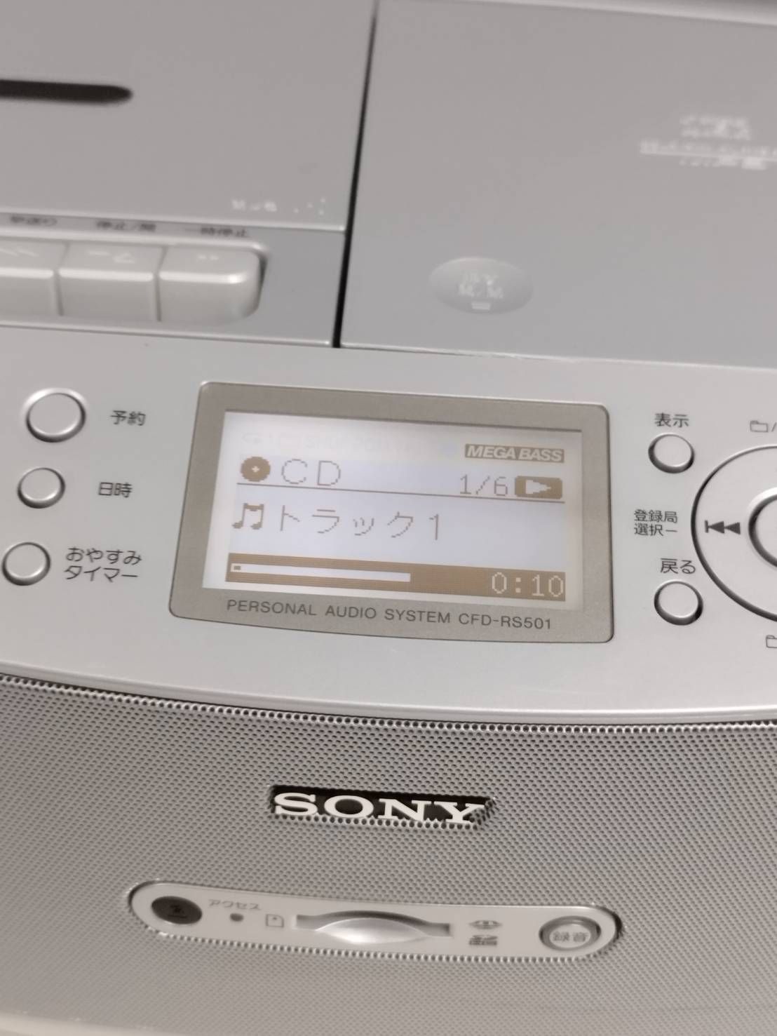 良品】SONY CFD-RS501/パーソナルオーディオシステム - メルカリ