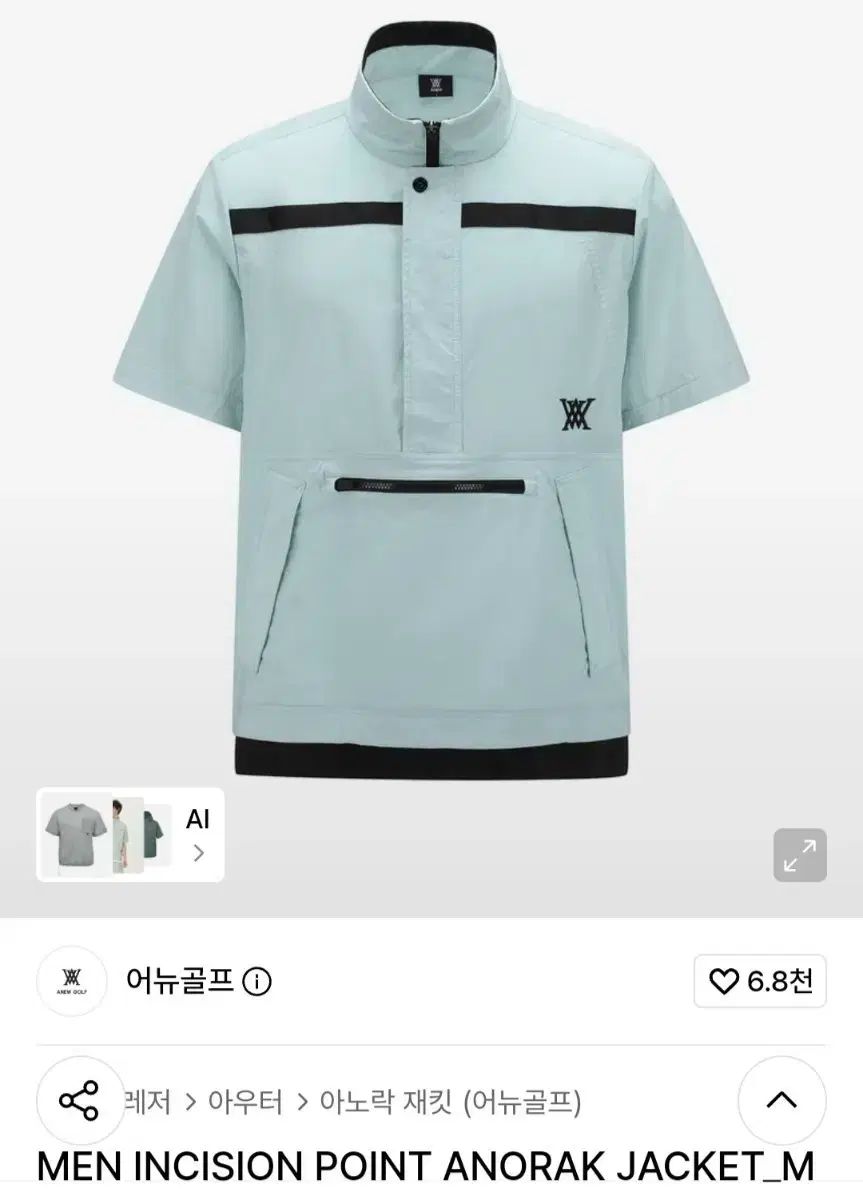 アニューゴルフ メンズ 半袖 アノラック ジャケット XL