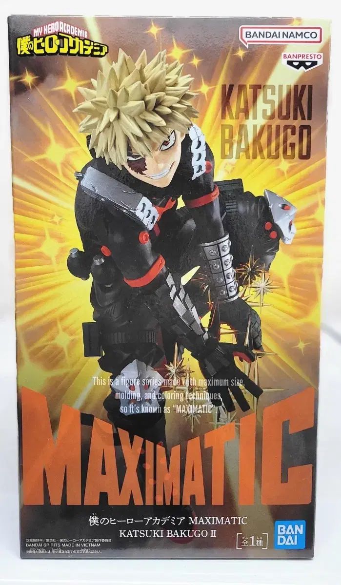未開封 BANDAI 僕のヒーローアカデミア MAXIMATIC 爆豪 勝己