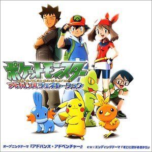 【CD】アドバンス・アドベンチャー