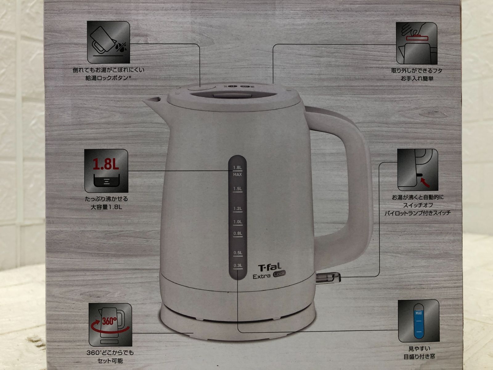 T-fal ティファール エクストラ ロック 1.8L KO1631JO ホワイト - メルカリ