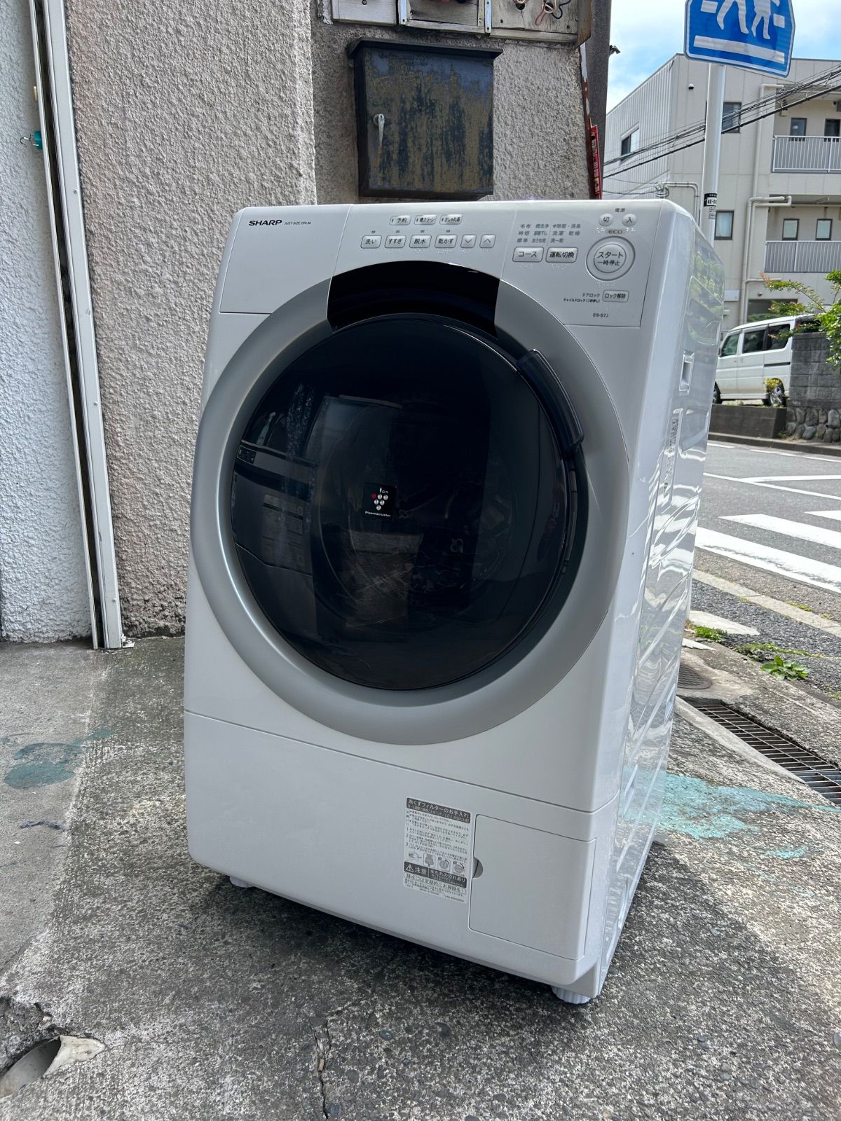 【2024年製】SHARP ドラム式洗濯乾燥機 ES-S7J-WL 洗濯7kg / 乾燥3.5kg