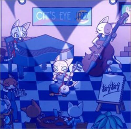 【CD】二胡で奏でるスタンダード vol.1 ジャズスタンダード