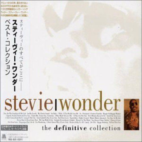 【CD】ベスト・コレクション (the definitive collection) 4,751円