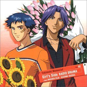 【CD】ときめきメモリアル Girl’s Side ラジオドラマ Vol.2~feat.姫条まどか・鈴鹿和馬