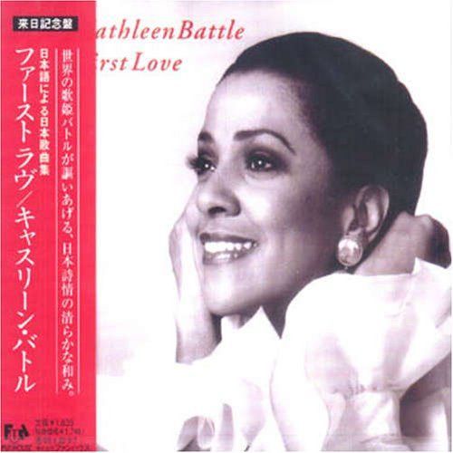 【CD】ファースト・ラブ