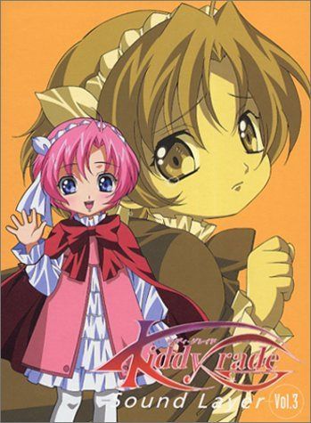 【CD】ドラマCD&フィギュア キディ・グレイド サウンドレイヤー 第3巻