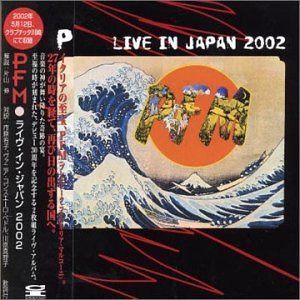【CD】ライヴ・イン・ジャパン - PFM