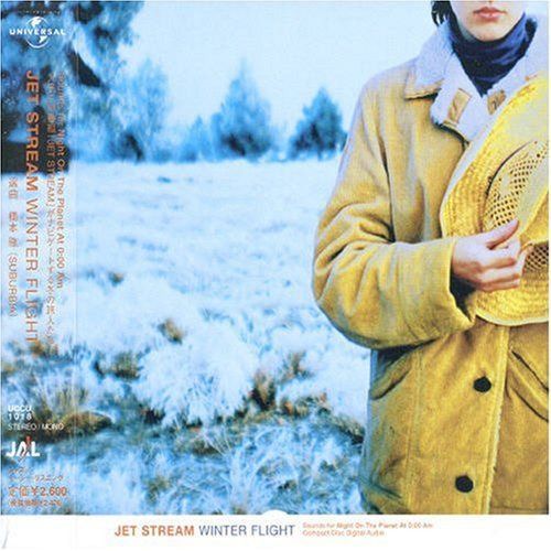 【CD】JET STREAM~WINTER FLIGHT - オムニバス
