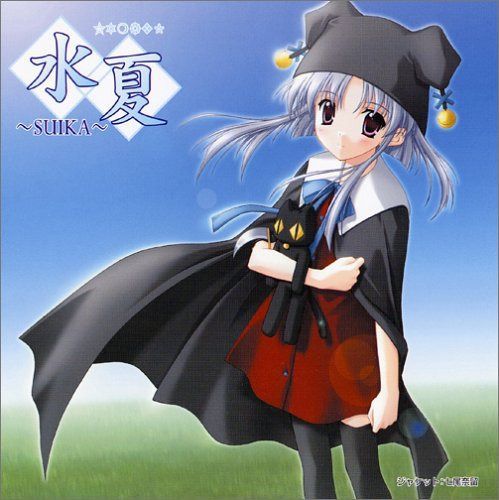 【CD】ドラマCD 水夏~SUIKA~第4章-名無しの少女-