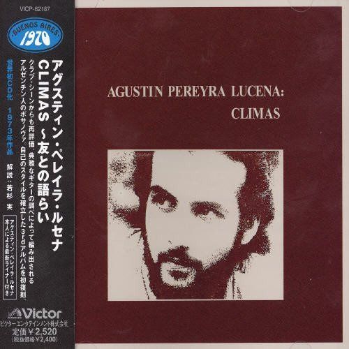 【CD】CLIMAS~友との語らい